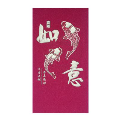 China Gift Wrap 230g Glitter Paper Envelope Frosted Glitter Red Gift Envelope Package Custom Logo In Paper Envelope for sale