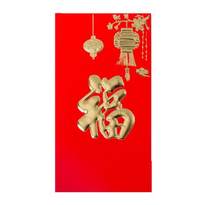 China Custom Chinese Style Red Fluorescent Red Envelope Packet Silver Fluorescent Red Paperboard for sale