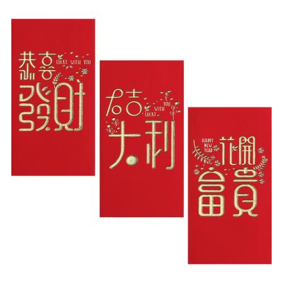 China Chinese Red Pocket Customized Small Envelope Custom Red Paper Gift Envelope Festival Gift Wrapping New Year Envelope for sale