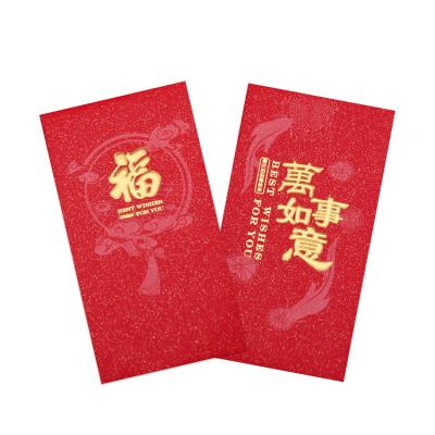 China Red Elegant Chinese New Year Gift Envelope Envelope Design Chinese Red Packets for sale