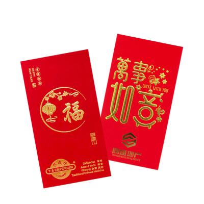 China New Year Hot Selling New Business Envelope Custom Logo Spot Chinese Red Lucky Wallet Envelope for sale