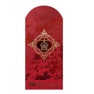 China 2023 Business Envelope Single Fold Custom Logo Chinese Style Lucky Creative Red Packet for sale