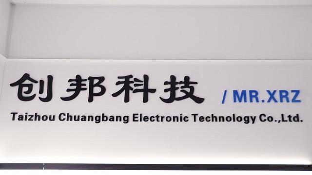 Verified China supplier - Taizhou Chuangbang Electronic Technology Co., Ltd.