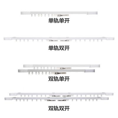 China Luxury smart home electric curtain track, use for zigbee curtain motor electric curtain track accessories for sale