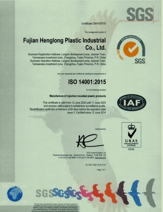 ISO14001 - Fujian Henglong Plastic Industrial Co., Ltd.