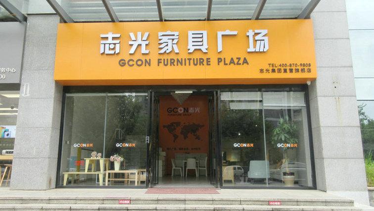 Verified China supplier - Guangxi Gcon Furniture Group Co., Ltd.