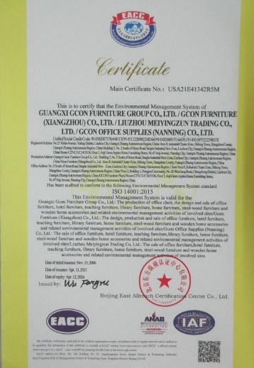 ISO14001 - Guangxi Gcon Furniture Group Co., Ltd.