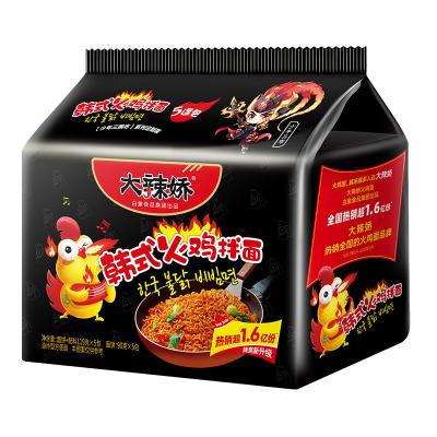 China Instant Fast Food Spicy Delicious Nutritious Instant Noodles for sale