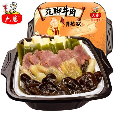 China High quality 345g instant liupo flesh out self-heating instant hot pot for 1 person for sale