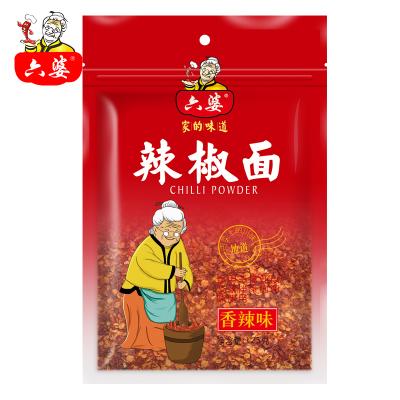 China High quality dry red chilli powder125g chilli powder for sale