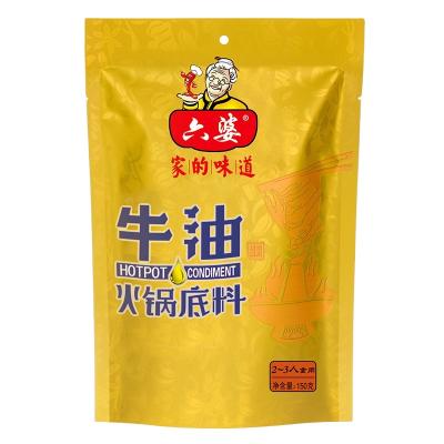 China Hotpot Cooking Liu Po ​​15g Hotpot Soup Base Vegetable Oil Wholesale Hot Pot Condiment Seasoning for Restaurants and Family Cooking for sale