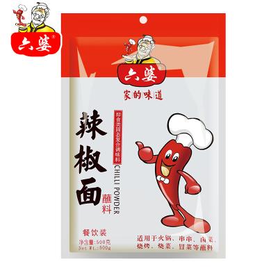 China Sichuan chilli pepper dry chilli dried chilli seasoning spice international price of food seasoning and condiments for sale