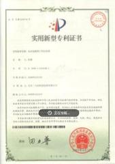 Verified China supplier - Beijing Aigeng Agri-Facilities Co., Ltd.