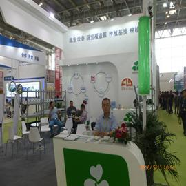 Verified China supplier - Beijing Aigeng Agri-Facilities Co., Ltd.