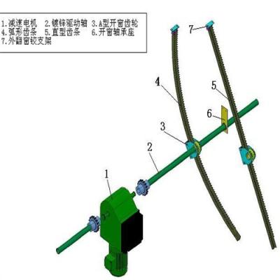 China Easily Assembled Greenhouse Roof Duct Mounting And Linking System Automatic for sale