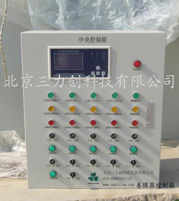 China Air Conditioner Temperation Sensor Greenhouse Wind Direction Sensor / Climate Control for sale