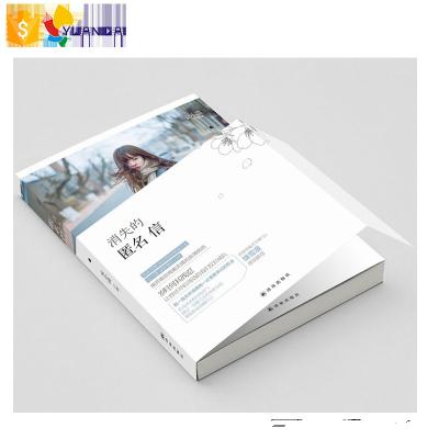 China Book printing book printing novel softcover book with perfect binding offset printing for sale