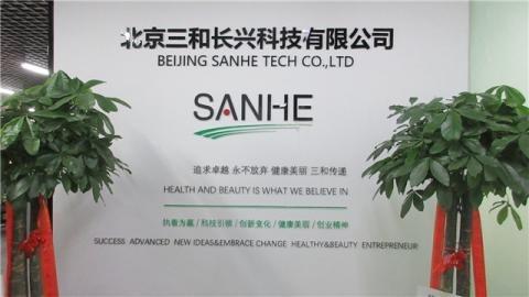 Verified China supplier - Beijing San He Tech Co., Ltd.