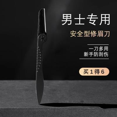 China Advanced Technology Facial Hair Trimming Device for Optimal Results for sale