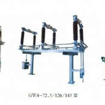 China GW4-72.5/2000 Horizontal Cutoff High Voltage Isolating Switch GW4-72.5 for sale