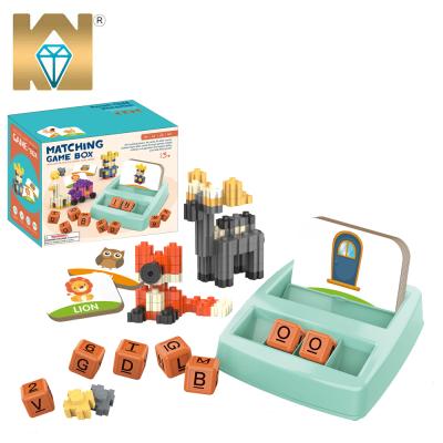 China Montessori Teaching Aids KUNYANG TOYS Matching Letters Spelling Words Cards Kids Learning Toys With Building Blocks for sale