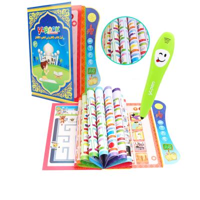 China Kids Learning KUNYANG PLAYS Arabic English Of Kids Muslim Toys Electric Teaching Machine E Book Reading Pen/ for sale