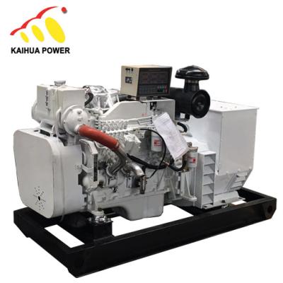 China CCS/BV approved 40kw marine generator price with good quality CCFJ40J for sale