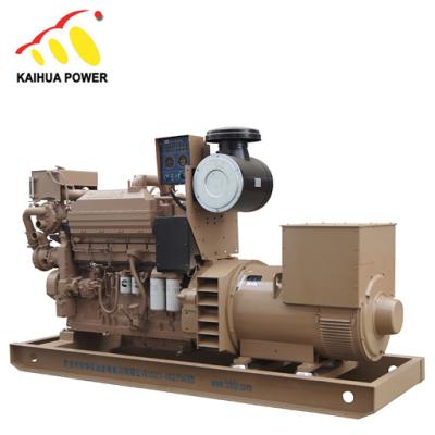 China CCS approved 350kw marine diesel generator set with best price CCFJ350J for sale