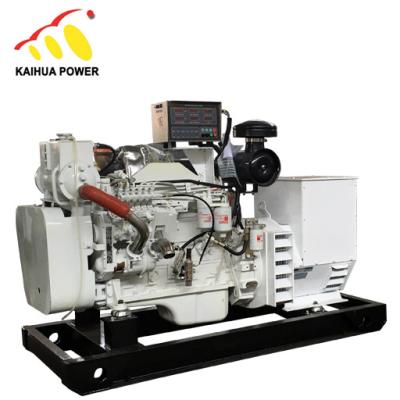 China Povid Electric Power CCS approved 100kw marine diesel generators with best price and good quality for sale