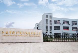 Verified China supplier - Jiangxi Resing Communication Equipment Co., Ltd.