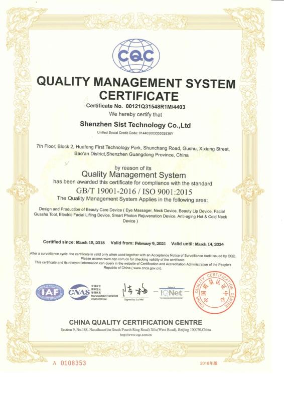 ISO9001 - Shenzhen Sist Technology Co., Ltd.