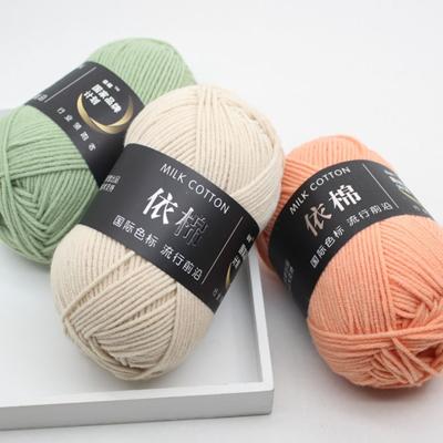 China Anti-Static Hot Sale Factory High Quality 100% Recycled Cotton Yarns Knitting For Clothes Manual Crochet Yarn T-shirt Crochet Cotton for sale