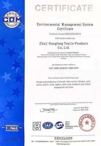 ISO14001 - Zhuji Hangfeng Textile Products Co., Ltd.