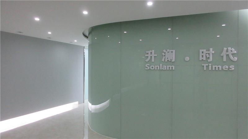 Verified China supplier - Fuzhou Sonlam Building Materials Co., Ltd.