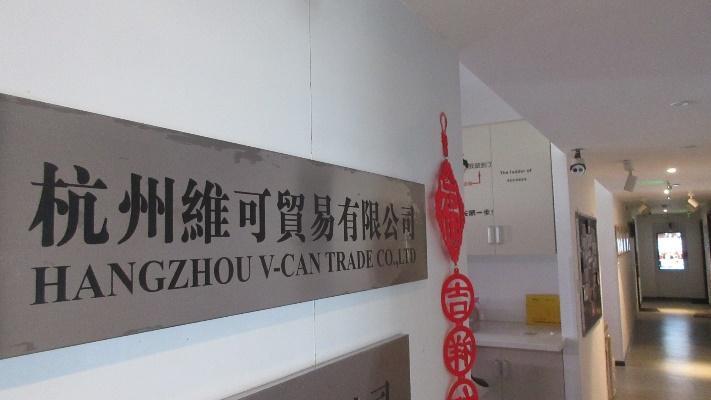 Verified China supplier - Hangzhou Vcan Trade Co., Ltd.