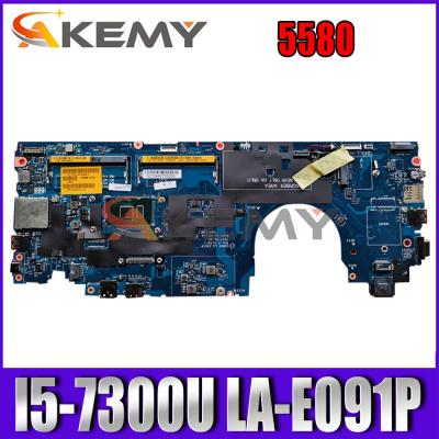 China Brand New Akemy LA-E091P LAPTOP I5-7300U FOR Dell Latitude 5580 Laptop Motherboard CN-YX6HJ YX6HJ Mainboard 100%tested for sale