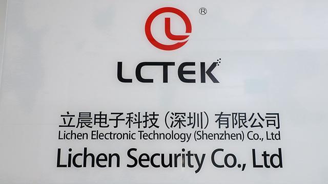 Verified China supplier - Lichen Electronic Technology (Shenzhen) Co., Ltd.