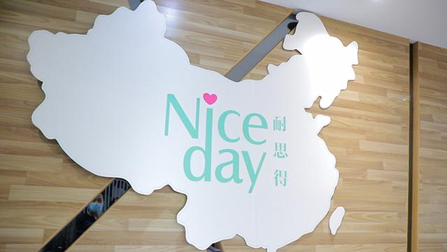 Verified China supplier - Foshan Niceday Sanitary Products Co., Ltd.