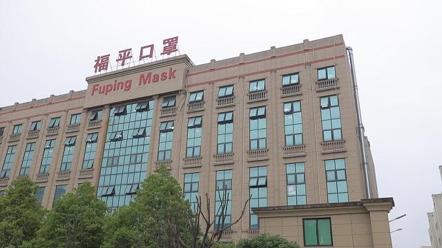 Verified China supplier - Wenzhou Fuping Bags Co., Ltd.