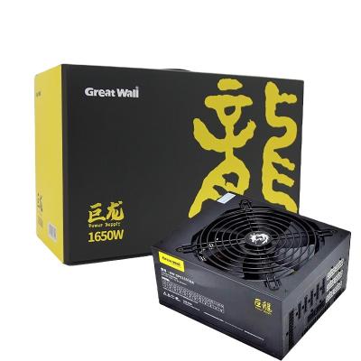 China 1650W Portable GPU Power Supply 80 Plus Gold Fully Modularized  Video Graphic Card for sale