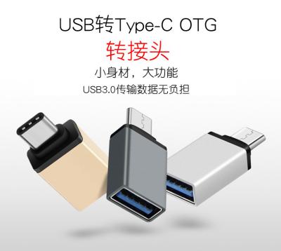 China Fireproof  PC Spare Parts Usb Adapters Usb 3.0 To Type C Adapter Converter for sale