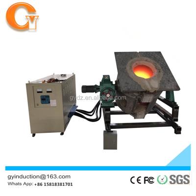 China 1year Warranty Energy Saving Iron Melting Industrial Induction Furnace In China for sale