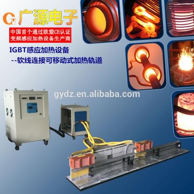 China New Brand 2017 IGBT 3kw GYS-400AB Electromagnetic Induction Heater for sale