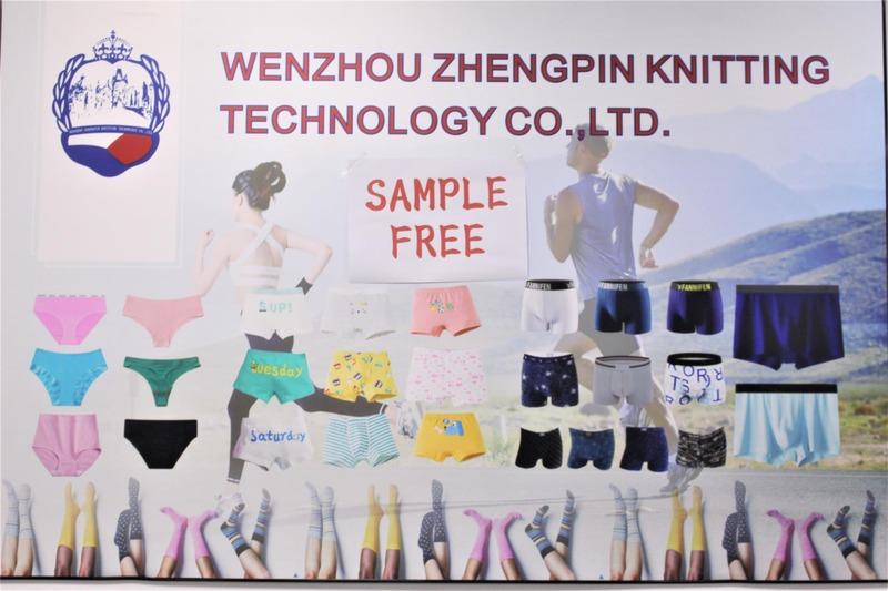 Verified China supplier - Wenzhou Zhengpin Knitting Technology Co., Ltd.