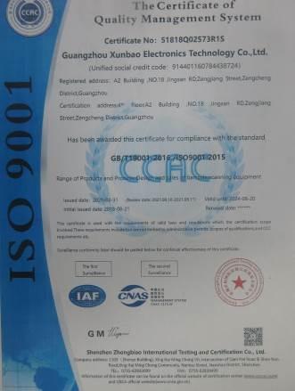 ISO9001 - Guangzhou Xunbao Electronics Technology Co., Ltd.