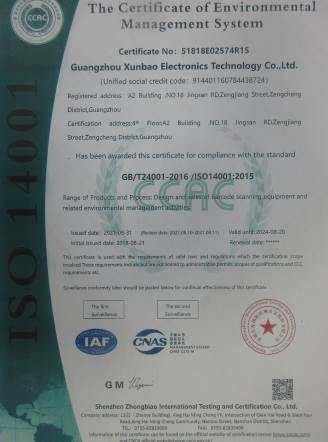 ISO14001 - Guangzhou Xunbao Electronics Technology Co., Ltd.