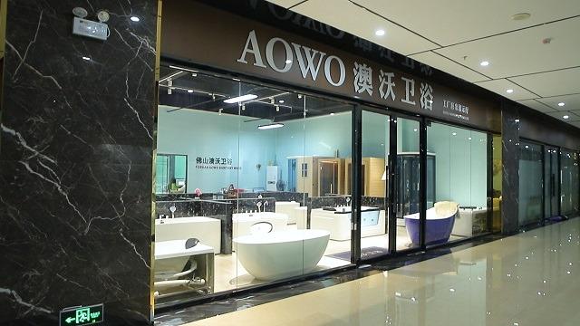 Verified China supplier - Foshan City Aowo Sanitary Ware Co., Ltd.