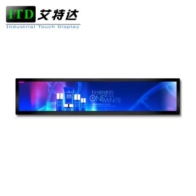 China Ultra Wide Stretched Monitor Display Advertising Player Steel Chassis Housing for sale