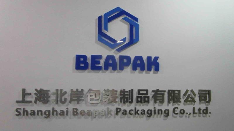 Verified China supplier - Shanghai Beapak Packaging Co., Ltd.