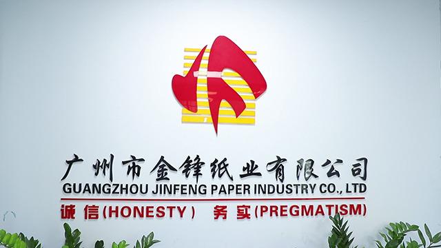 Proveedor verificado de China - Guangzhou Jinfeng Paper Co.,ltd.